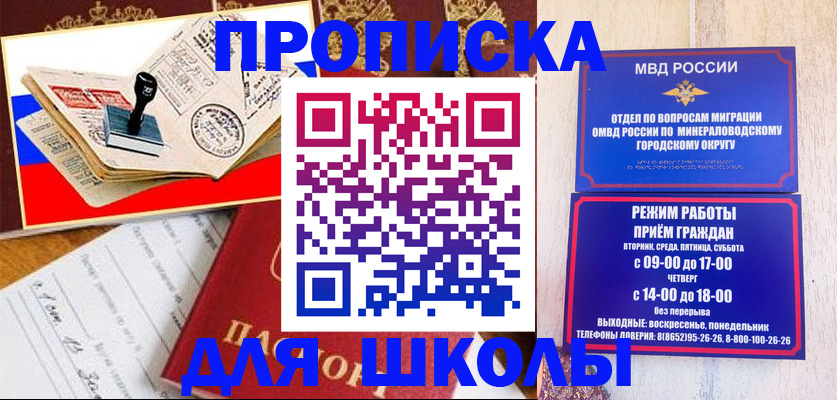 временная регистрация гарантия в Судаке