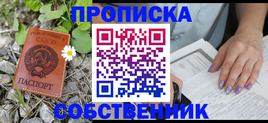 форма 3 в Судаке