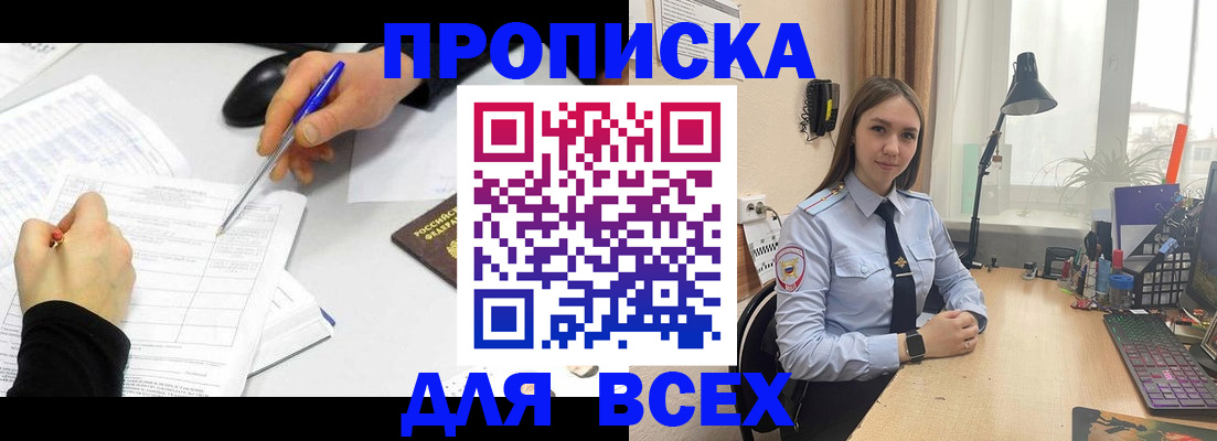 регистрация для дет. сада в Судаке